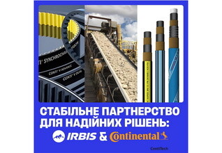 Партнерство, підтверджене часом: IRBIS і ContiTech у 2026 році