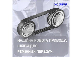 Стан шківа — ключ до стабільної роботи приводу