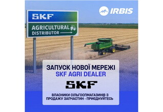 SKF стає ще ближчим до малих та середніх фермерських господарств