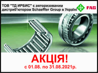 Акция Schaeffler Group