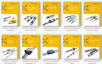 Дистриб'юторський договір із компанією Ewellix