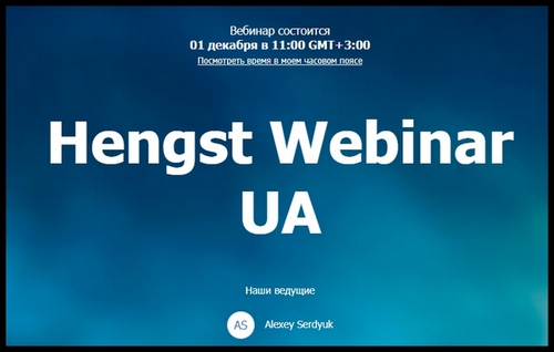 Hengst Webinar