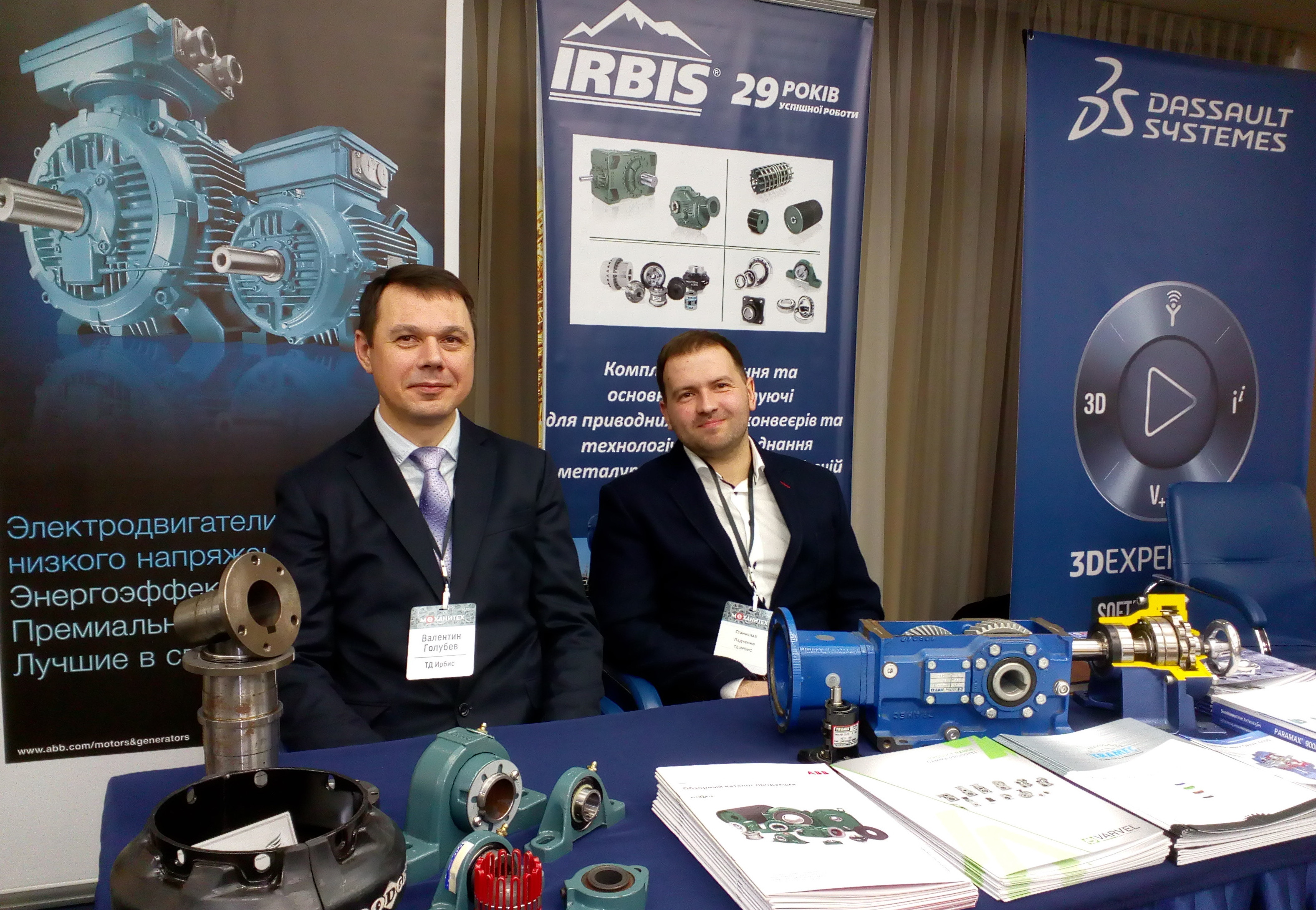 Компания ООО «ТД ИРБИС» посетила ежегодную конференцию Механитек 2020, г. Киев.