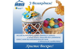 Congratulations on Bright Easter!
