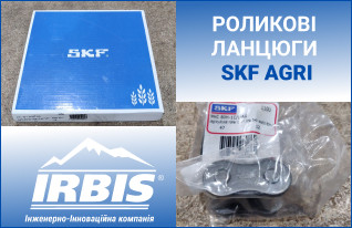 Агро ланцюги - SKF AGRI