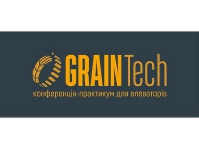 Участь в конференції GrainTech 