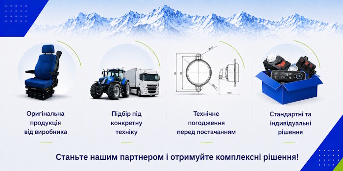 Преимущества покупки компонентов для коммерческого транспорта и спецтехники в ТД ИРБИС