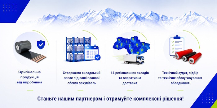 Преимущества заказа компонентов для элеваторов Преимущества заказа компонентов для элеваторов